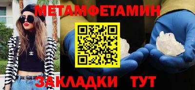 MDMA Premium VHQ Апшеронск