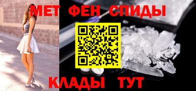 гидра Аргун