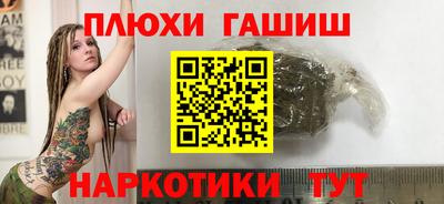 амфетамин Апшеронск