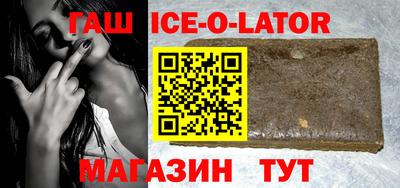 амфетамин Апшеронск