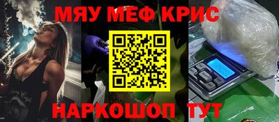 MDMA Premium VHQ Апшеронск