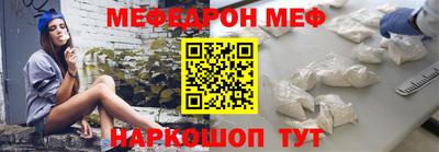 MDMA Premium VHQ Апшеронск