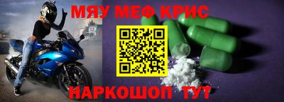 герыч Апрелевка
