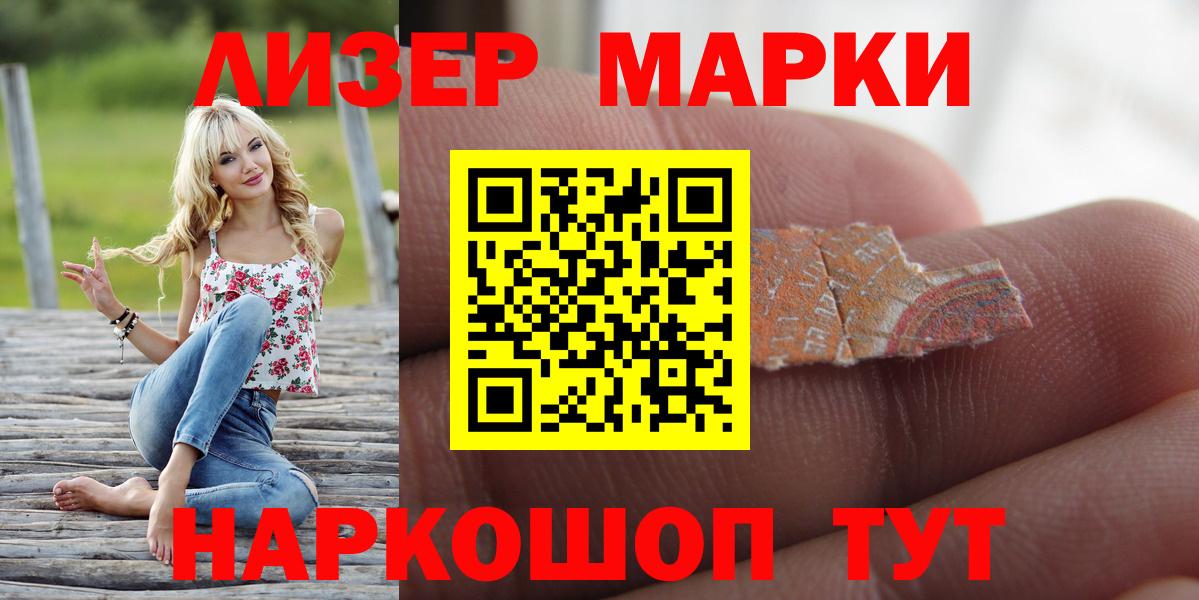 LSD-25 экстази кислота  Вход с VPN  Брянск  LSD-25 экстази ecstasy 