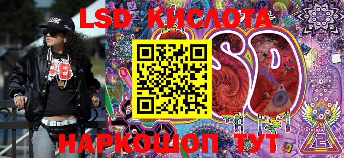 Марки NBOMe 1500мкг Брянск