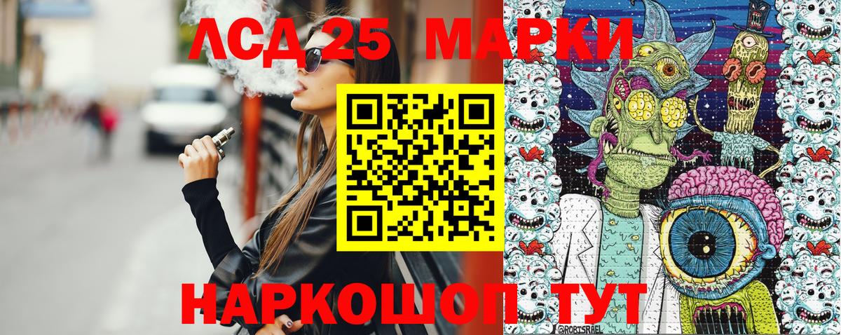 Марки N-bome 1500мкг  Наркотические марки  Брянск  Марки N-bome 1500мкг 