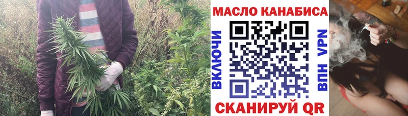ТГК вейп с тгк  Брянск 