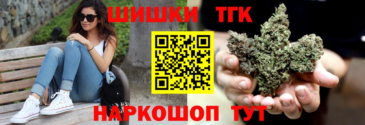 Конопля Ganja  Марихуана марихуана  Конопля ГИДРОПОН  Шишки марихуана планчик  Брянск 